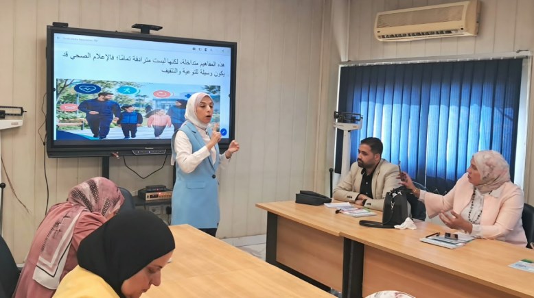  المعهد القومي للتغذية