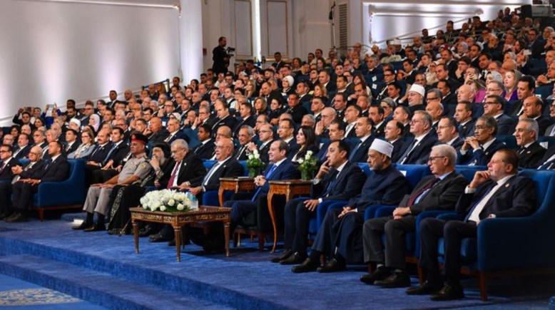 منتدى مصر 2026