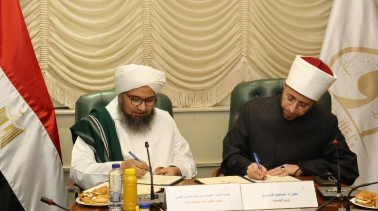 وزير الأوقاف والحبيب الجفري