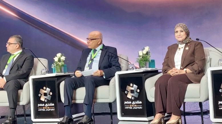 منتدى مصر 2026