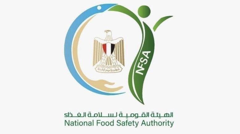 الهيئة القومية لسلامة الغذاء