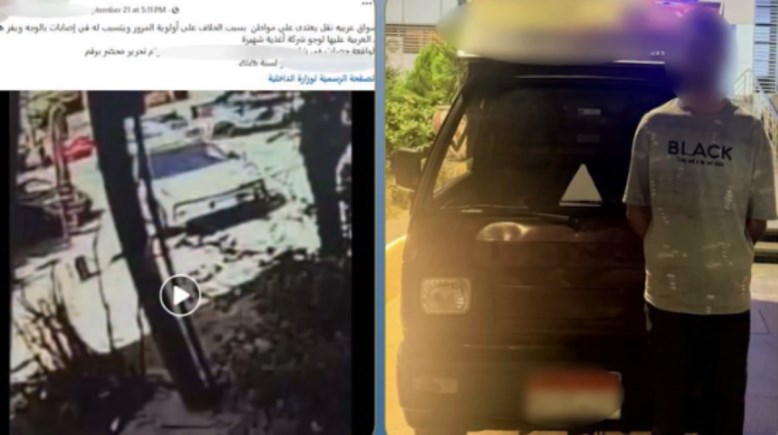المتهم 