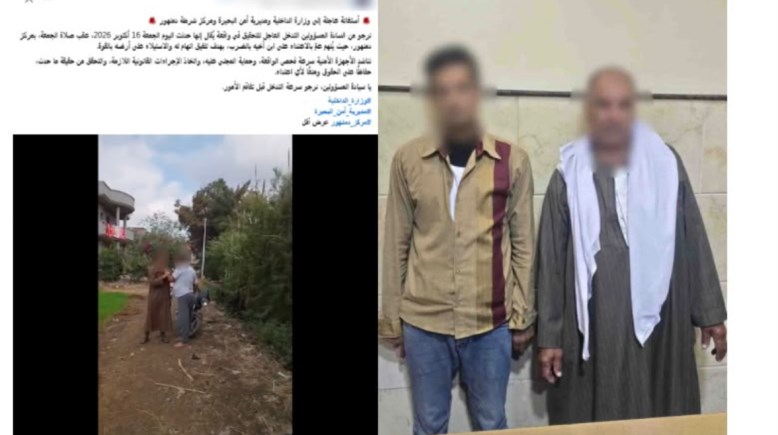 المتهمان
