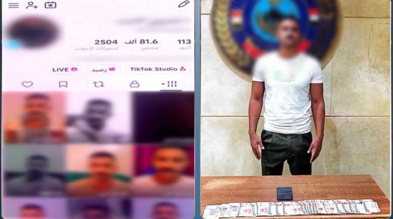 المتهم
