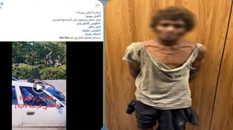 المتهم وجانب من الواقعة  