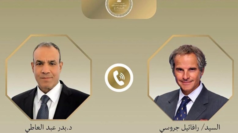 وزير الخارجية والتعاون الدولي والمدير العام للوكالة الدولية للطاقة الذرية