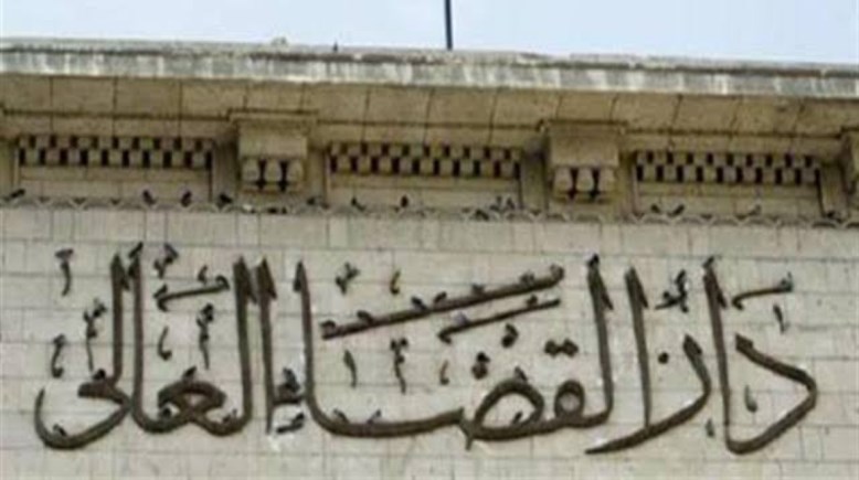 أرشيفية