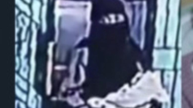 المتهمة