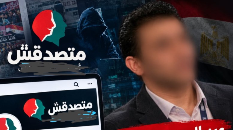  الإخواني عبد الرحمن منصور