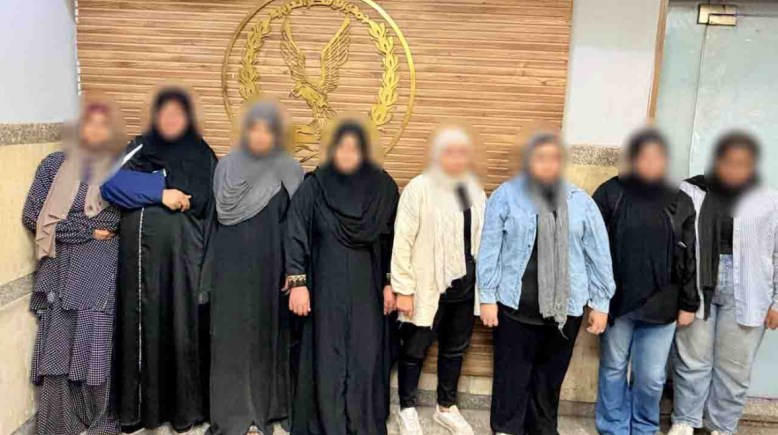 المتهمات