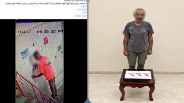 المتهم