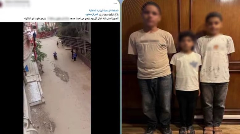 المتهمون 