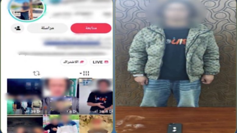 المتهم