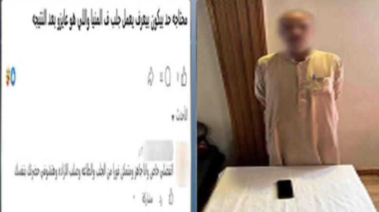 المتهم
