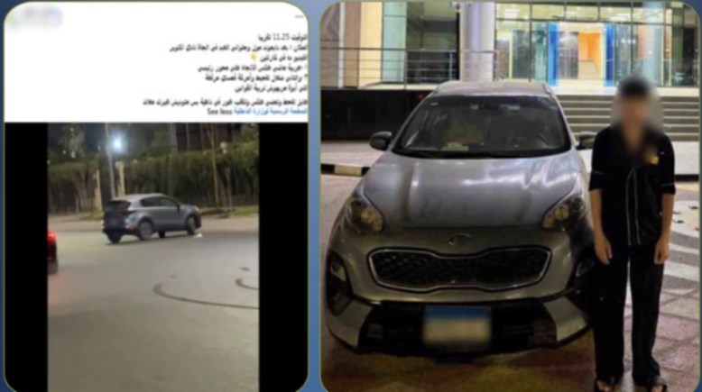 المتهم