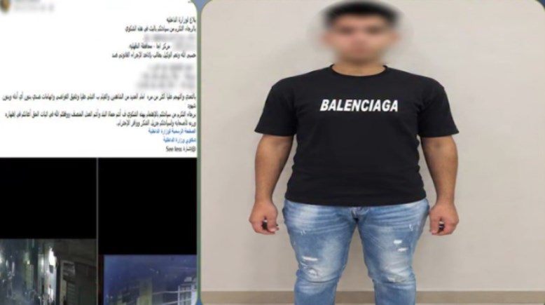المتهم