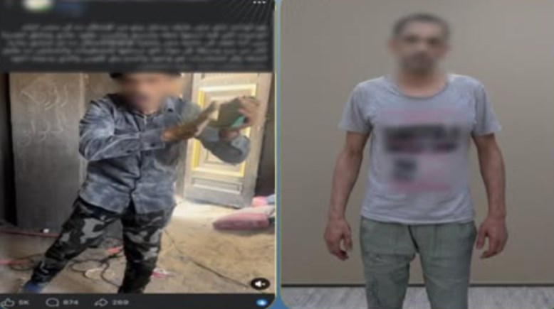 المتهم