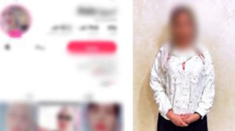 المتهمة
