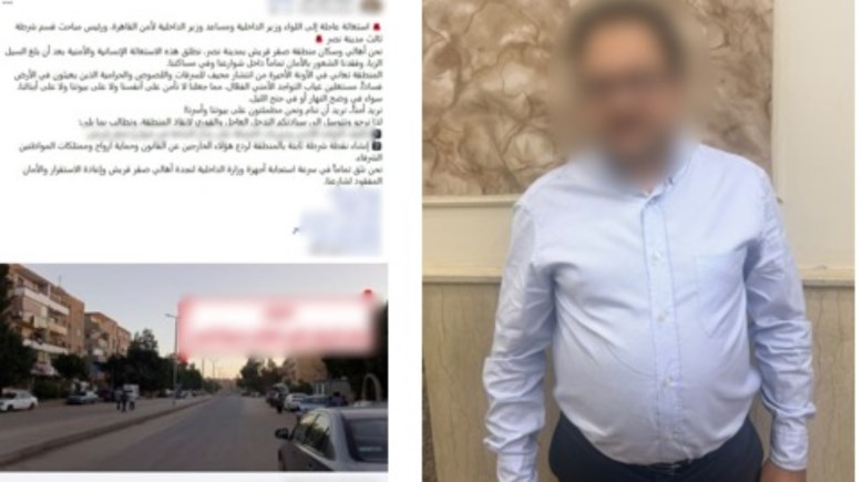 المتهم
