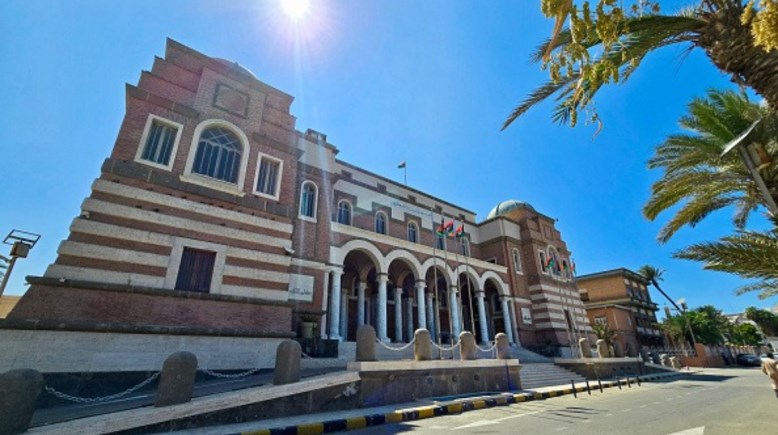 مصرف ليبيا المركزي