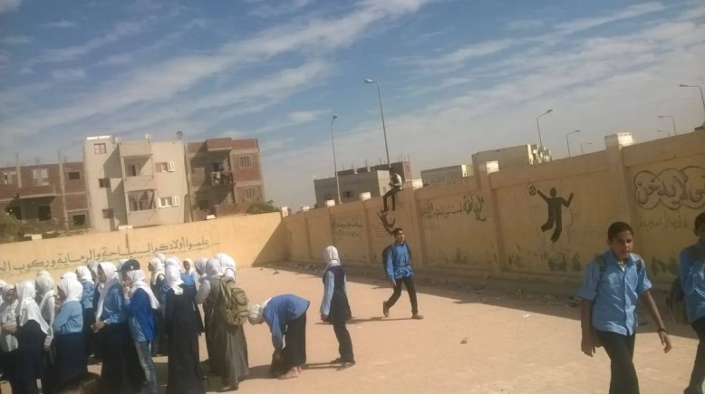 طلاب مدرسة- تعبيرية