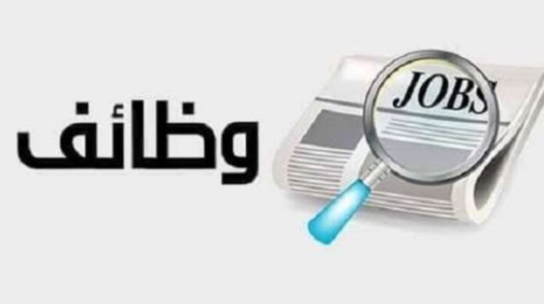 الدفاع الجوي الملكي السعودي 2026