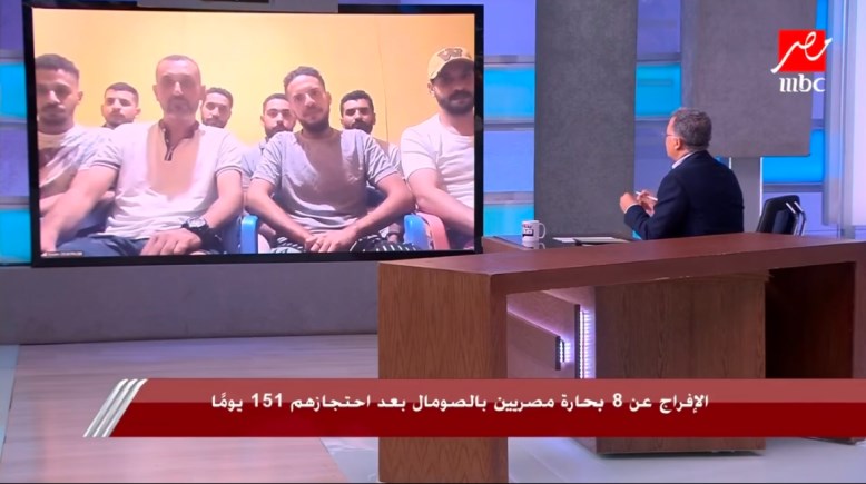 البحارة المصريين 