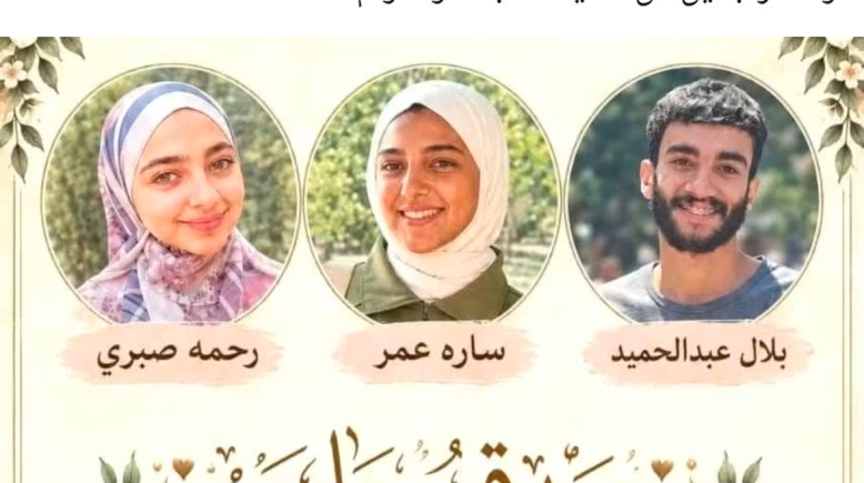 طلاب جامعة العاصمة 