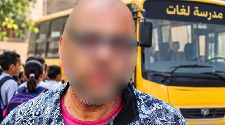 السائق المتهم 