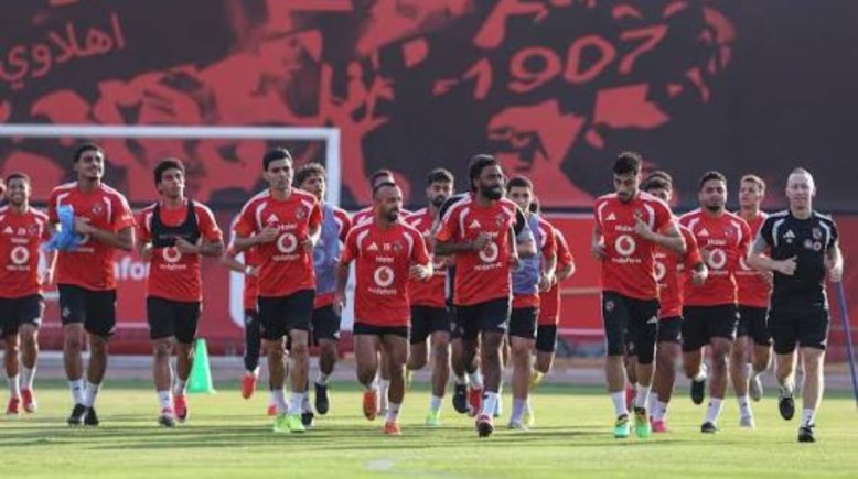 الأهلي