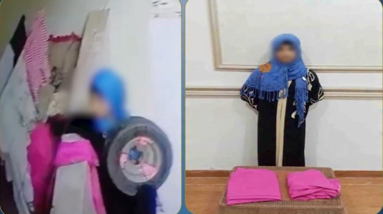 المتهمة وجانب من الواقعة 