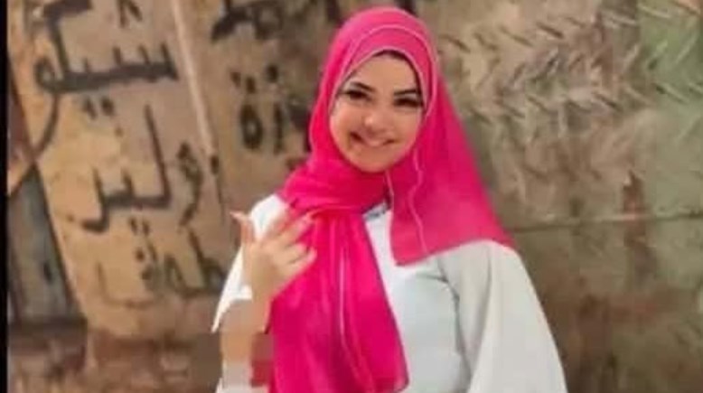 الضحية 