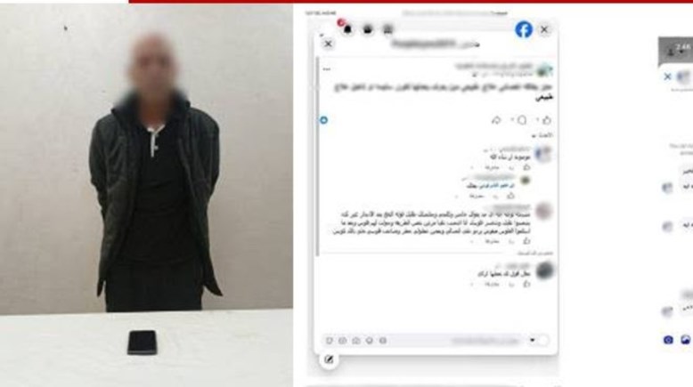 المتهم وجانب من الواقعة 
