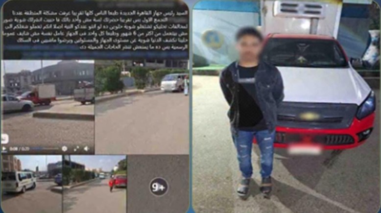 المتهم وجانب من الواقعة 
