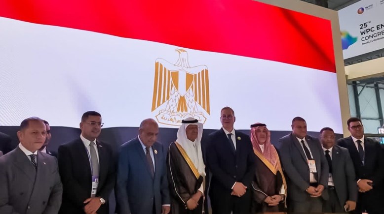 مؤتمر الطاقة العالمي في السعودية