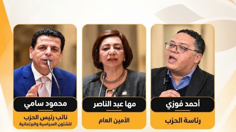 بيان الترشح