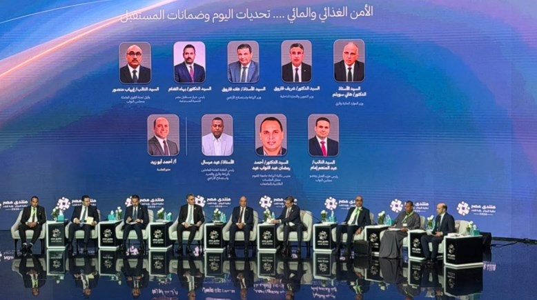 جلسة “الأمن الغذائي والمائي