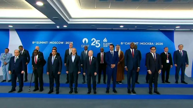 قمة منتدى الدول المصدرة للغاز
