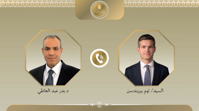 أتصال هاتفي 