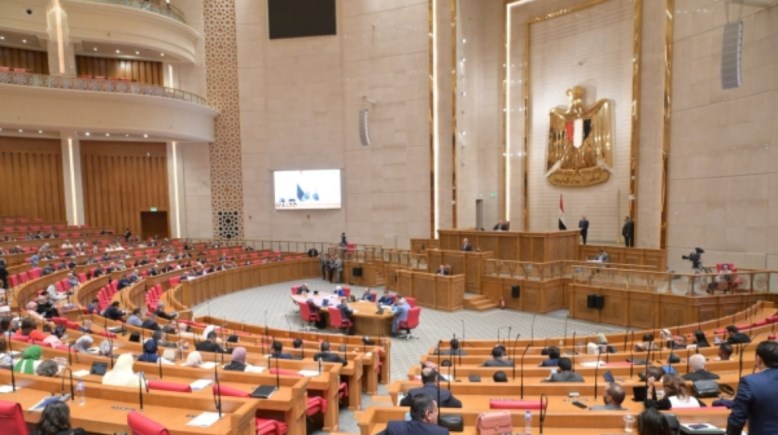 مجلس النواب