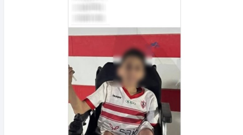 الطفل المتغيب