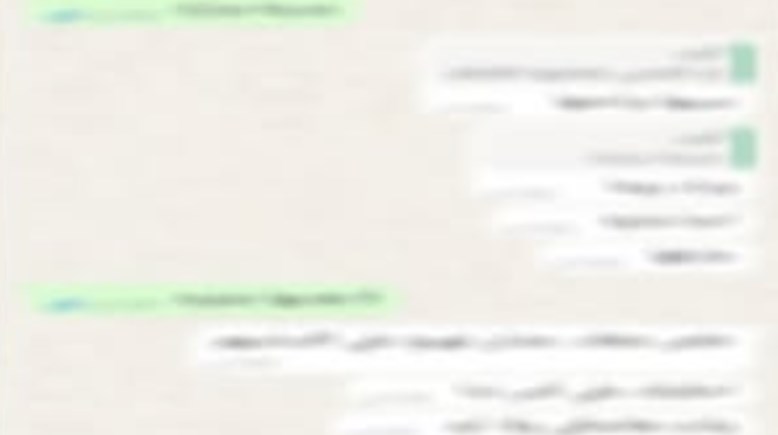 جانب من الواقعة