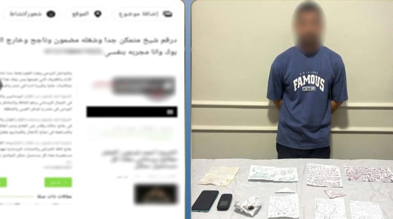 المتهم وجانب من الواقعة