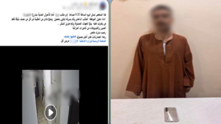 المتهم وجانب من الواقعة