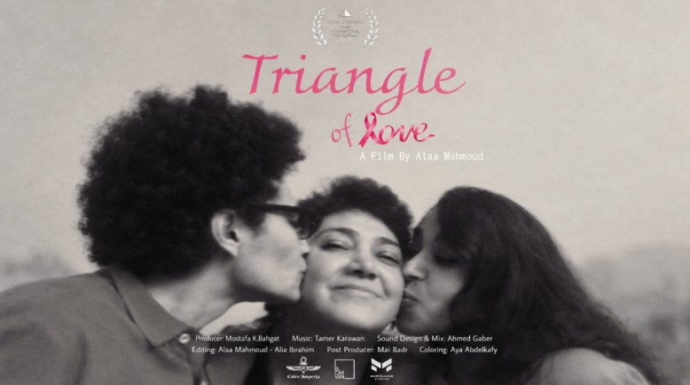 بوستر فيلم مثلث الحب