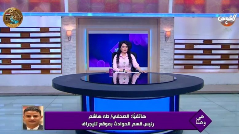 مداخلة طه هاشم ببرنامج "هي وهما"