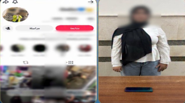 المتهمة بعد ضبطها 