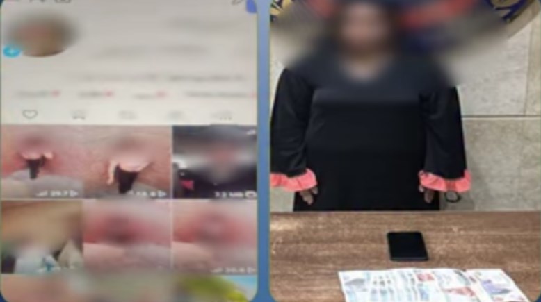المتهمة بعد ضبطها وصفحتها 