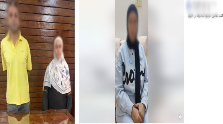 المتهمين 