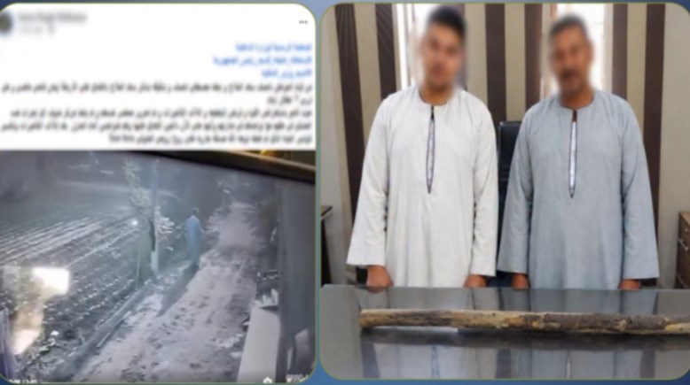 المتهمان بعد ضبطهما والمنشور 